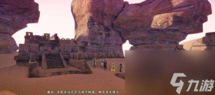 古劍奇譚2捐毒遺跡機關攻略