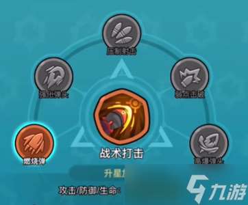 幾何王國矮人飛機怎么樣