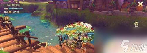 龍之國物語怎么釣魚 龍之國物語釣魚技巧升級