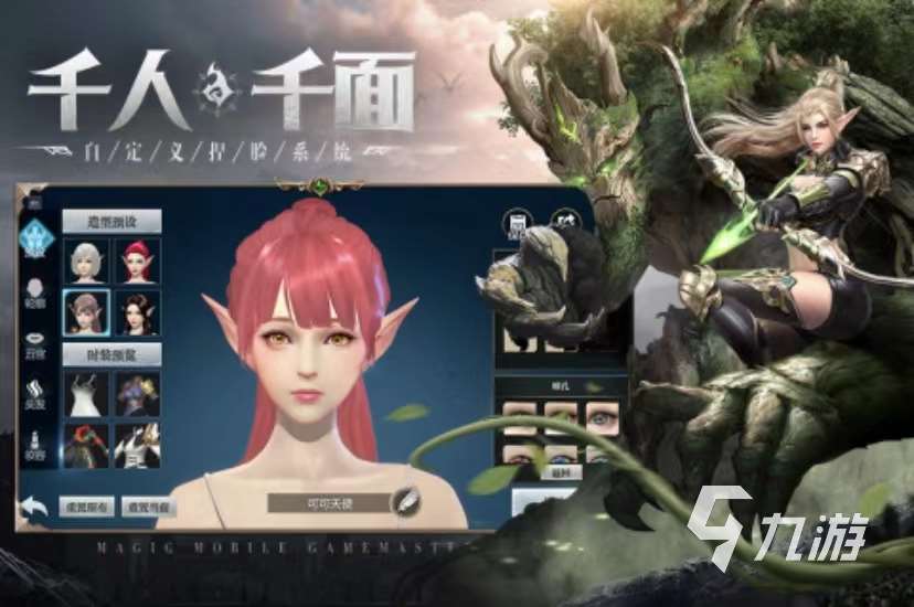 超好玩的mmorpg手游有哪些 2024mmorpg手游下载推荐