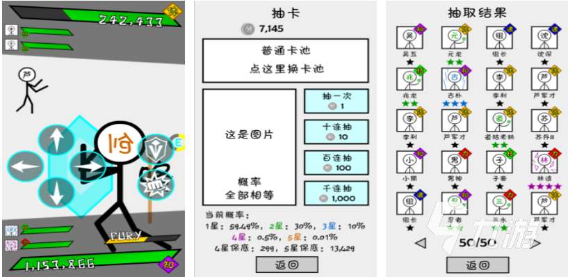 免费的卡牌手游排行榜二零一五 流行的卡牌游戏下载推荐