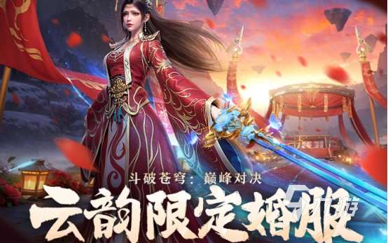十大經(jīng)典rpg游戲大全2024受歡迎的rpg游戲合集