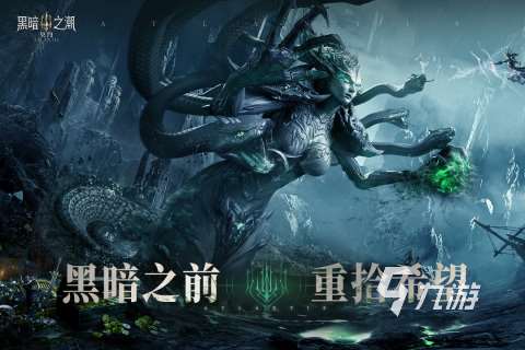 2024高人气十大rpg游戏排行榜 必玩的rpg游戏有哪些