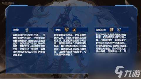 盲僧的教學技巧是什么(lol盲僧攻略和玩法)