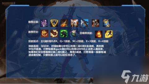 盲僧的教學技巧是什么(lol盲僧攻略和玩法)