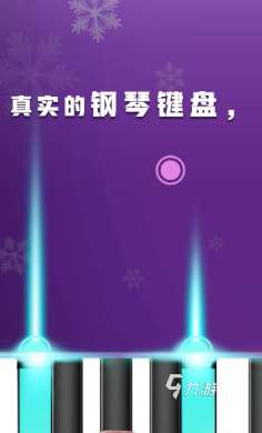 幼兒園音樂游戲下載介紹2024 合適幼兒園的音樂游戲大全