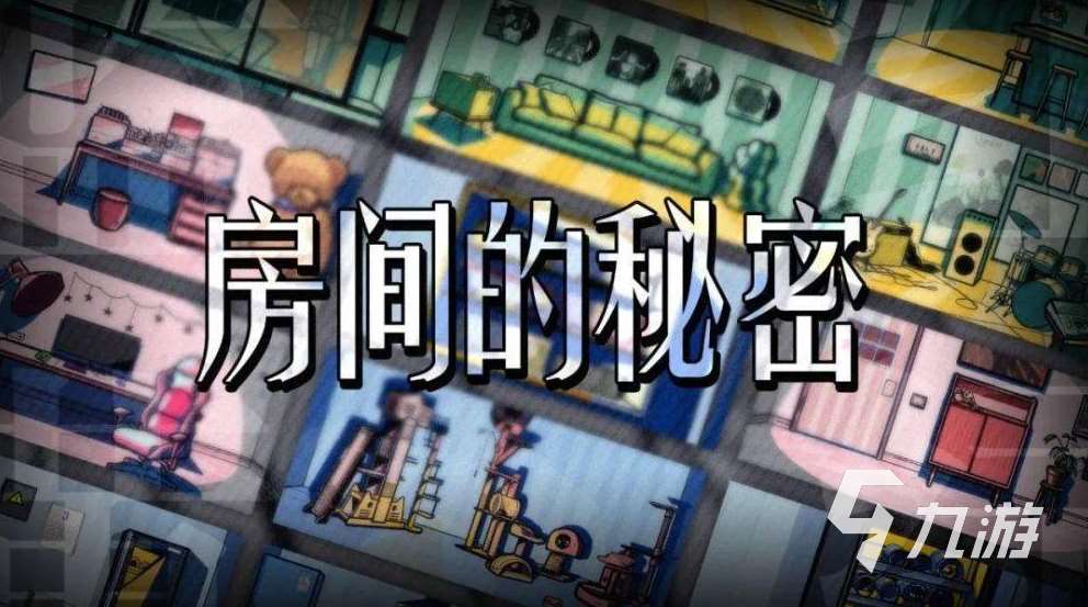 2021单机游戏排行榜前十名 单机游戏排行榜盘点