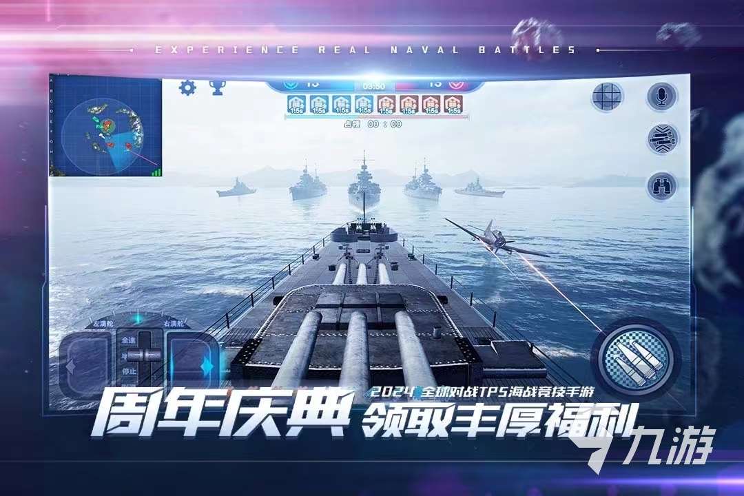 2024二战沙盒游戏大全 热门的二战模拟游戏合集