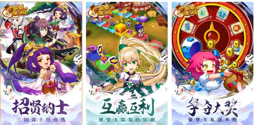 热门的大富翁手游下载合集 耐玩的大富翁手游前五2024