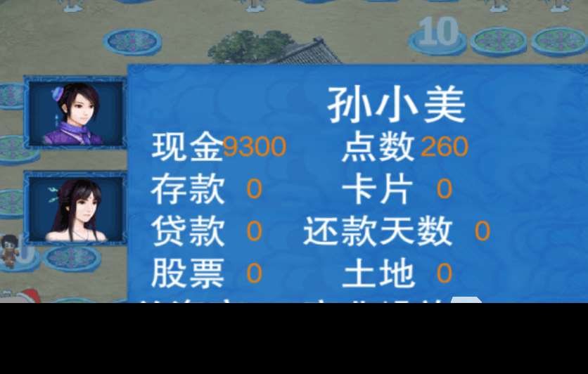 热门的大富翁手游下载合集 耐玩的大富翁手游前五2024