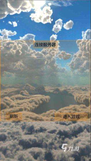 双人对战游戏2人有哪些推荐2024 热门的双人对战游戏介绍