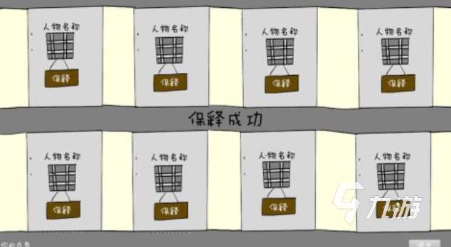 热门的大富翁手游下载合集 耐玩的大富翁手游前五2024