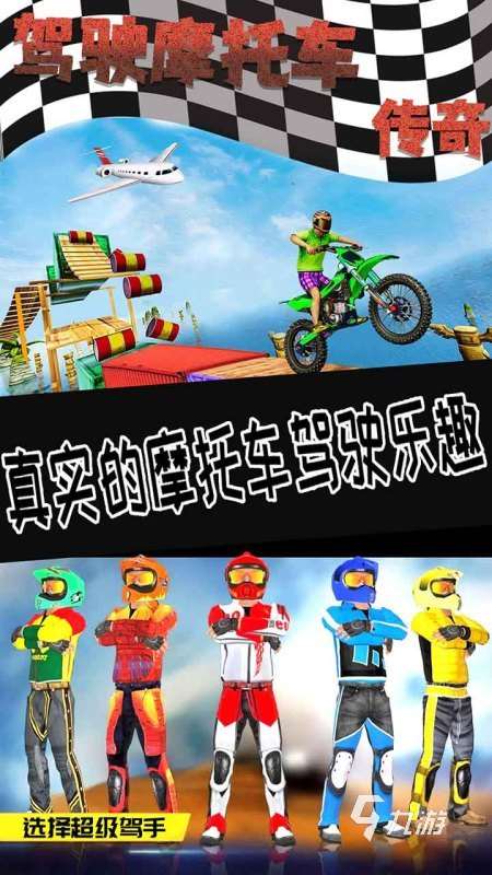 自由模拟驾驶游戏大全 2024好玩的驾驶游戏分享合集