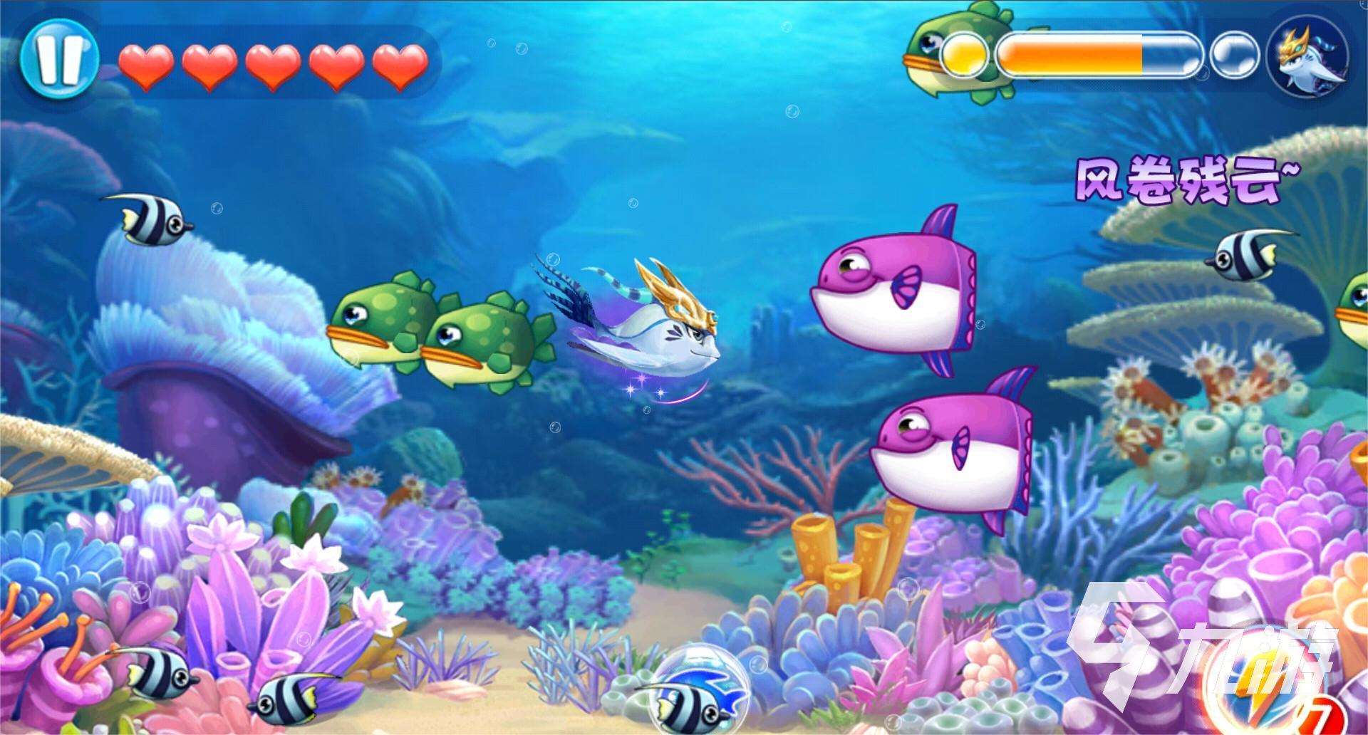 2024好玩的大魚吃小魚游戲有哪些 有趣的大魚吃小魚游戲推薦