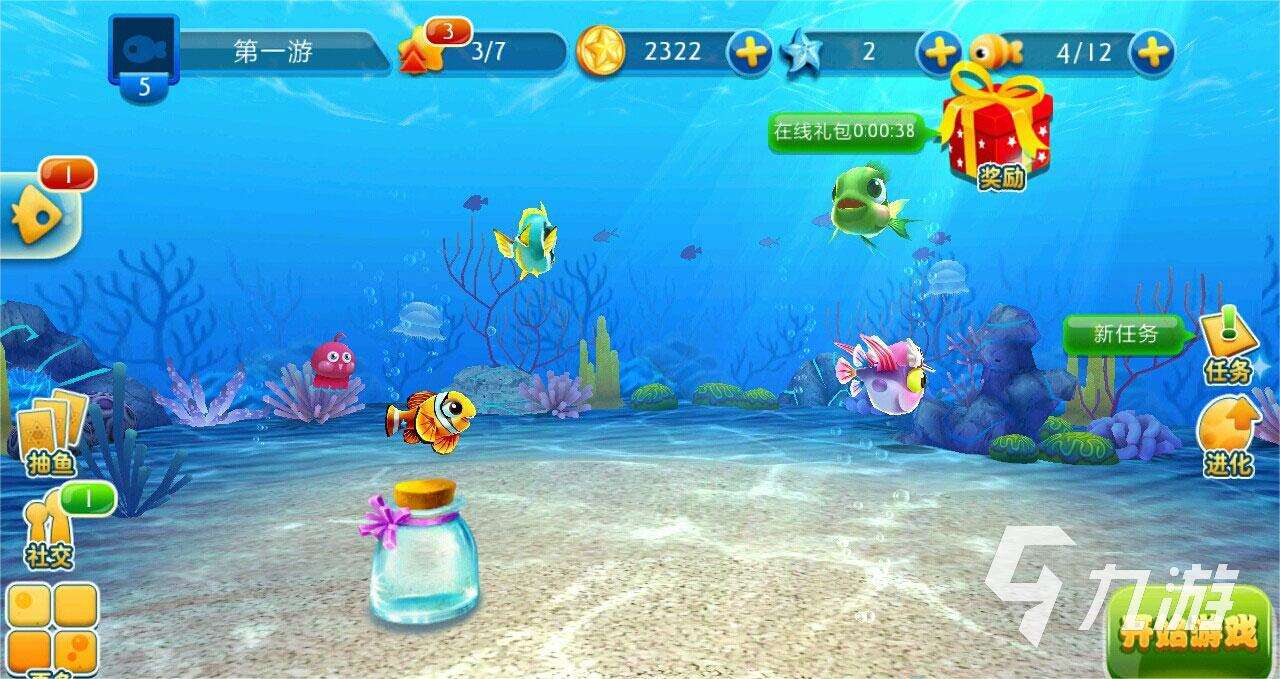2024好玩的大魚吃小魚游戲有哪些 有趣的大魚吃小魚游戲推薦