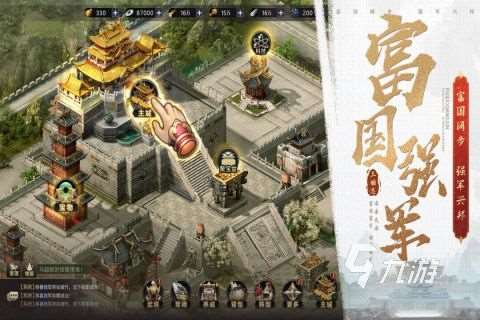 最好玩的三國手游排行榜 2024經典三國游戲推薦
