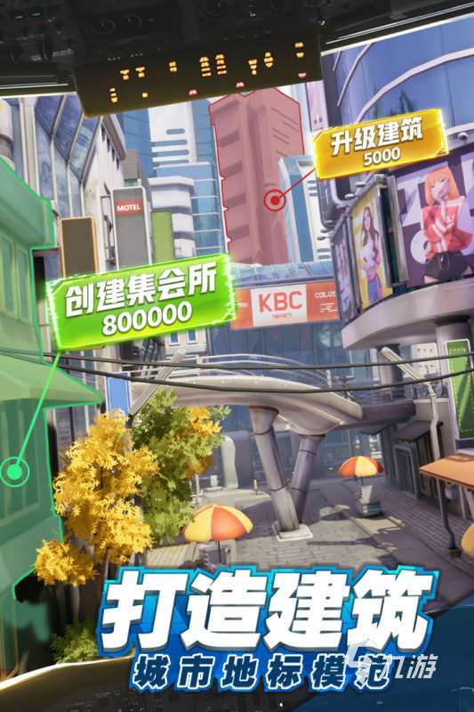 经典的模拟创业经营公司游戏合集2024 可以模拟创业的经营游戏推荐