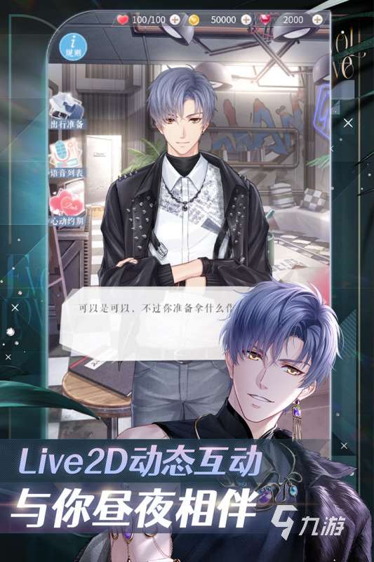 女生玩的多的游戏排行 2024高人气的女孩玩的游戏推荐