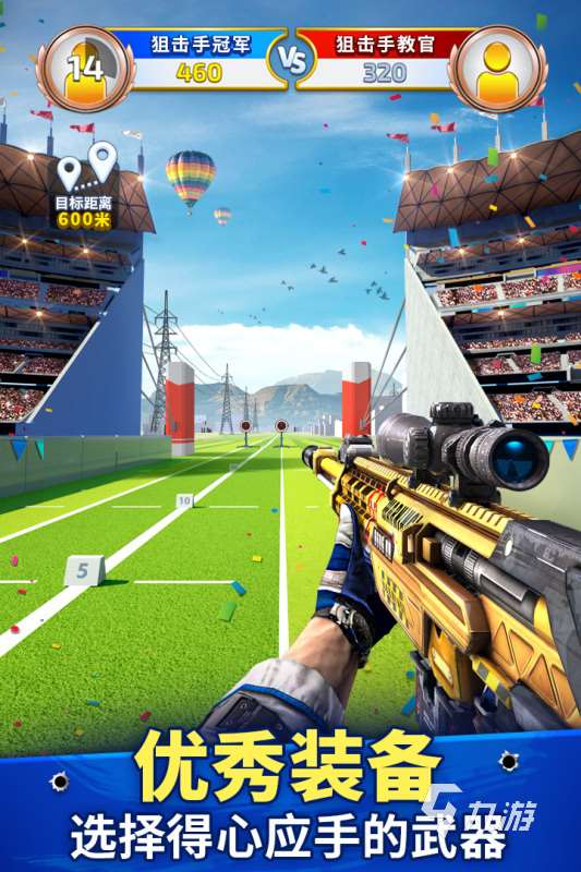 今日人气最高手游排行榜前5 2024热门手游合集