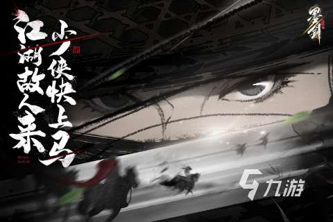 今日人气最高手游排行榜前5 2024热门手游合集