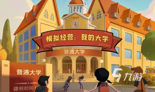 建造类单机游戏哪些值得下载2024 单机建造游戏下载推荐