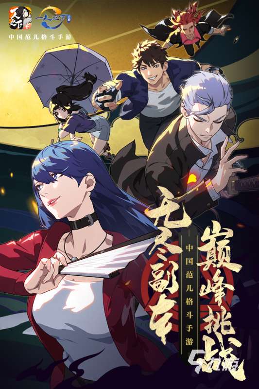 值得推荐的同人游戏下载合集2024 优秀的同人游戏大全