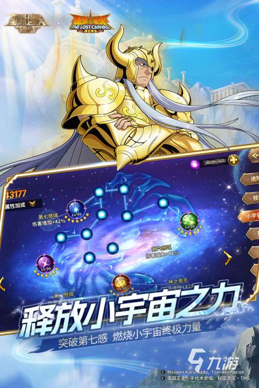 值得推荐的同人游戏下载合集2024 优秀的同人游戏大全