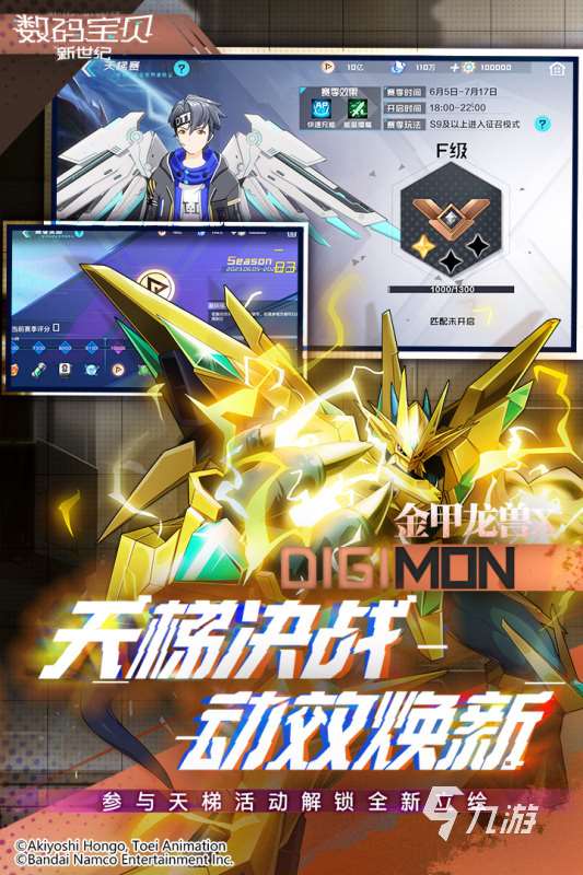 值得推荐的同人游戏下载合集2024 优秀的同人游戏大全