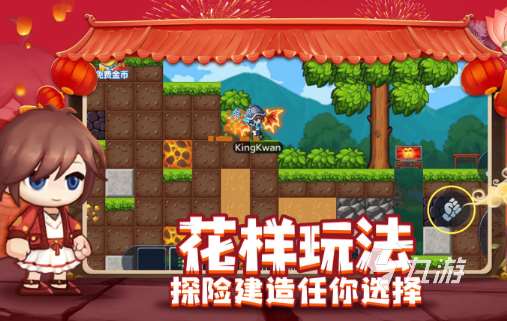 建造类单机游戏哪些值得下载2024 单机建造游戏下载推荐