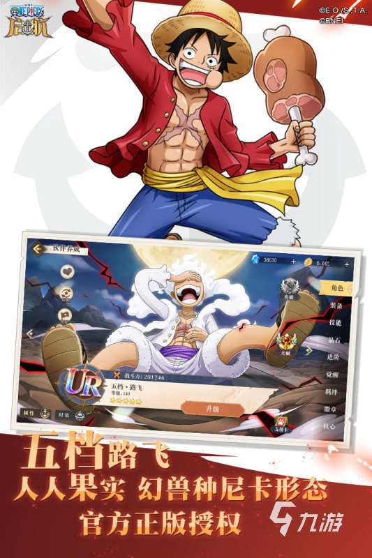 值得推荐的同人游戏下载合集2024 优秀的同人游戏大全