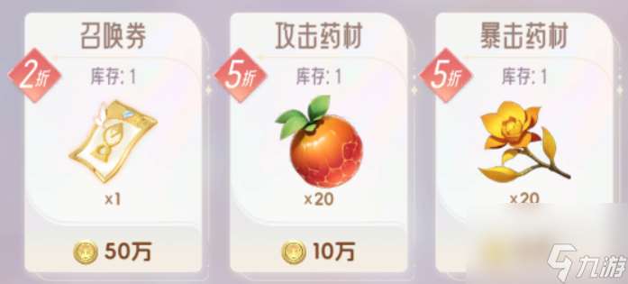 我的魔法英雄伙伴熔炼石获取方法 我的魔法英雄伙伴熔炼石怎么获得