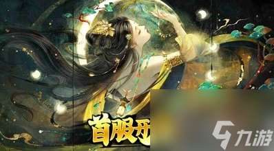 我要修仙怎么一天升500級 我要修仙怎么快速升級