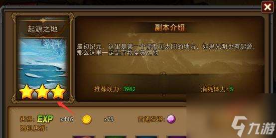 《以戰意奧格利亞》通關攻略（如何突破奧格利亞的重重關卡）