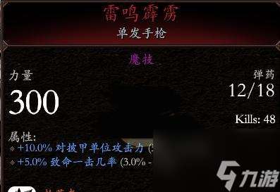 战锤末世鼠疫装备强化技巧（从装备强化经验谈起）