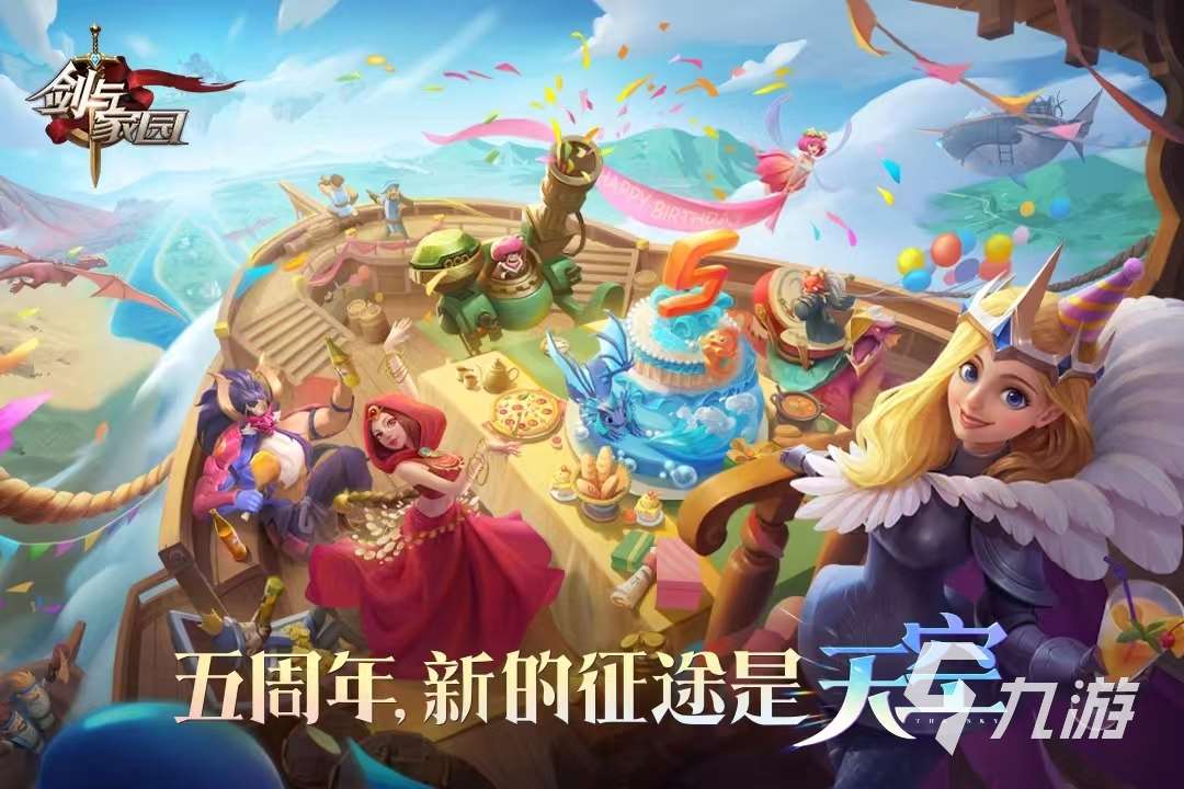2024帶兵打仗攻城的游戲分享 熱門的戰爭游戲合集
