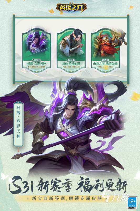 2024世界競技游戲排行榜 高人氣的競技手游合集