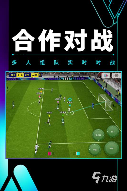 2024世界競技游戲排行榜 高人氣的競技手游合集