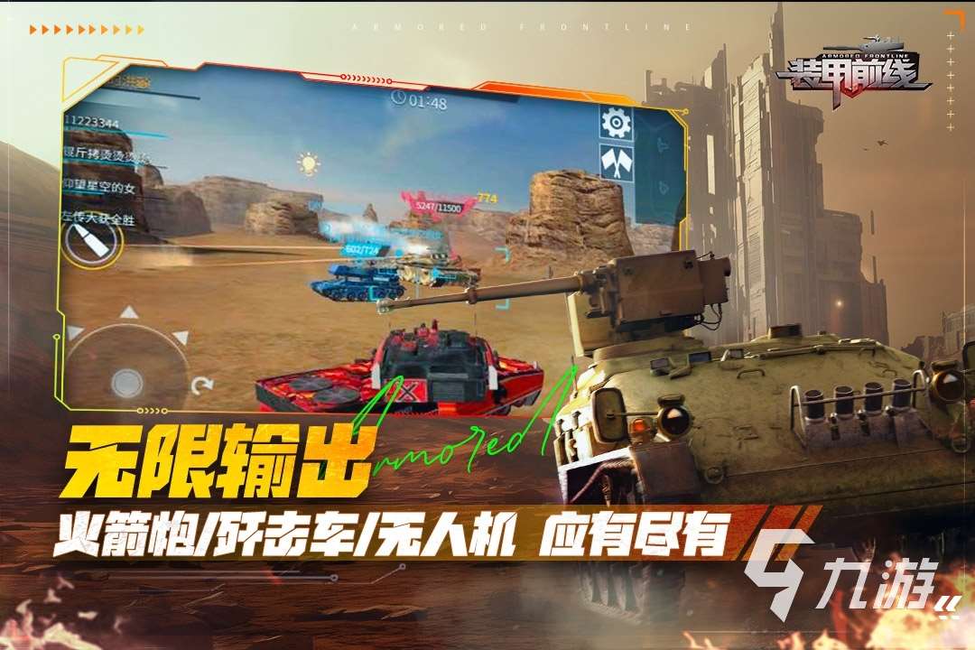 3d游戏排行榜前5 2024火热的3d游戏推荐