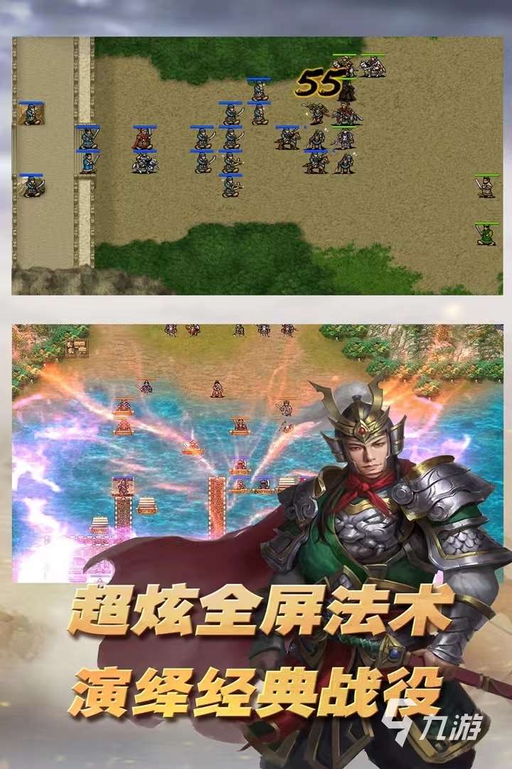 2024帶兵打仗攻城的游戲分享 熱門的戰爭游戲合集