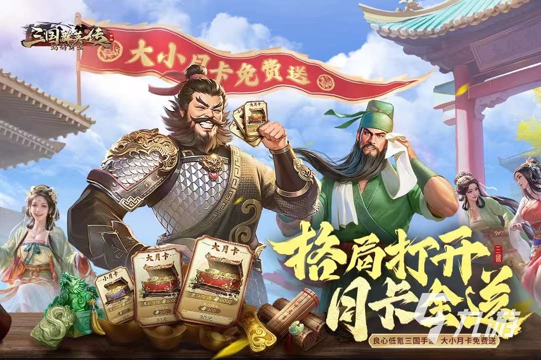 2024帶兵打仗攻城的游戲分享 熱門的戰爭游戲合集