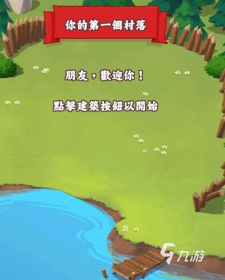 金幣大師下載地址在哪 金幣大師下載渠道介紹