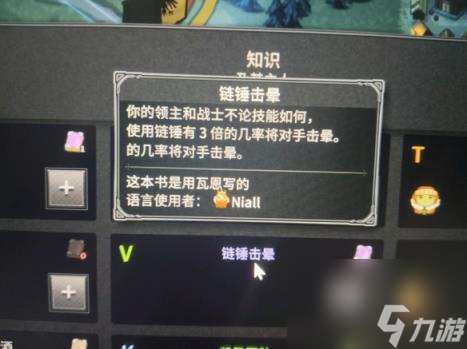 诺兰德武器强度详解