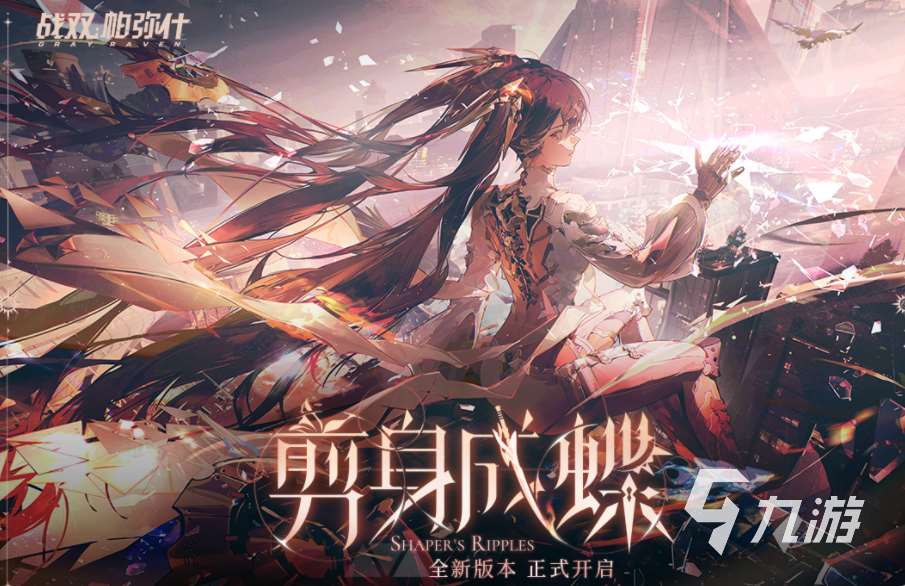 目前手机游戏排行 2024人气高的手机游戏下载推荐