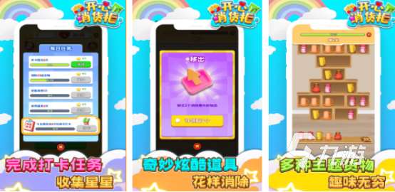 单机手机游戏排行榜前十名2024流行的单机手游Top10