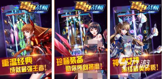 单机手机游戏排行榜前十名2024流行的单机手游Top10