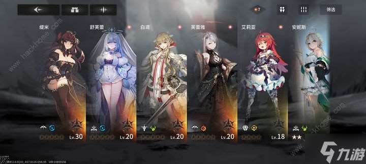 星落手游開服攻略大全 最新萌新入坑技巧盤點(diǎn)