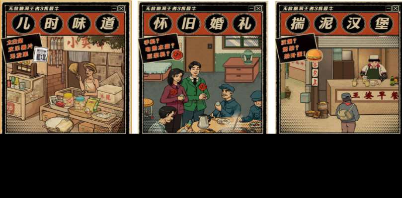 类似史上最坑爹的游戏5的作品有哪些 免费的脑洞解谜游戏大全2024