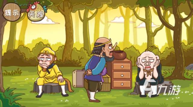 类似史上最坑爹的游戏5的作品有哪些 免费的脑洞解谜游戏大全2024