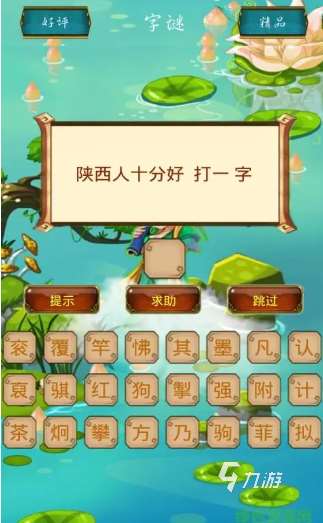 类似史上最坑爹的游戏5的作品有哪些 免费的脑洞解谜游戏大全2024