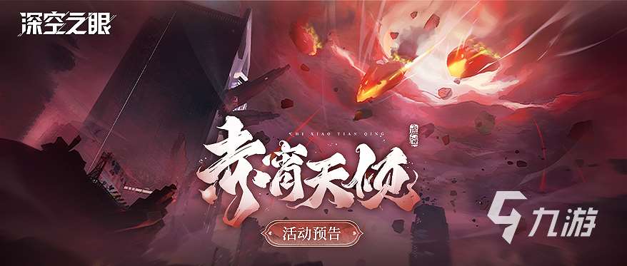 2024好玩的手机游戏rpg排行榜 盘点rpg手游前十名